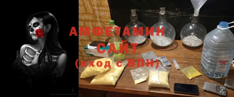 Amphetamine 98%  Рославль 