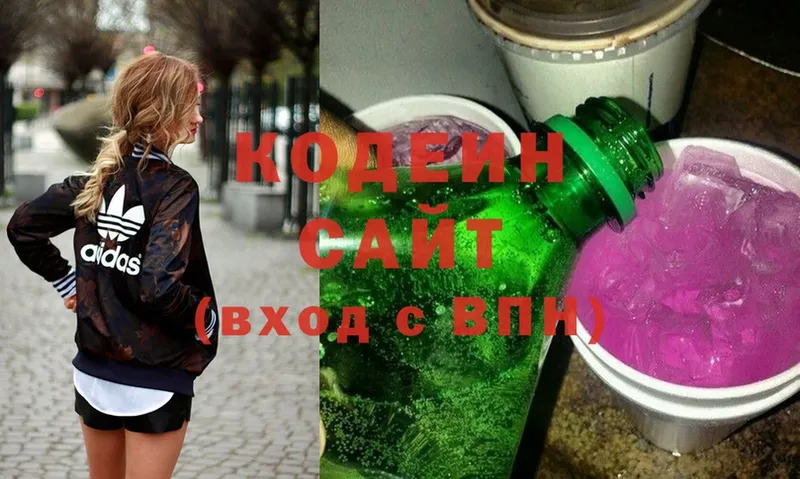 Кодеин Purple Drank  дарнет шоп  Рославль 