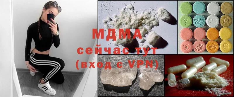 MDMA VHQ Рославль